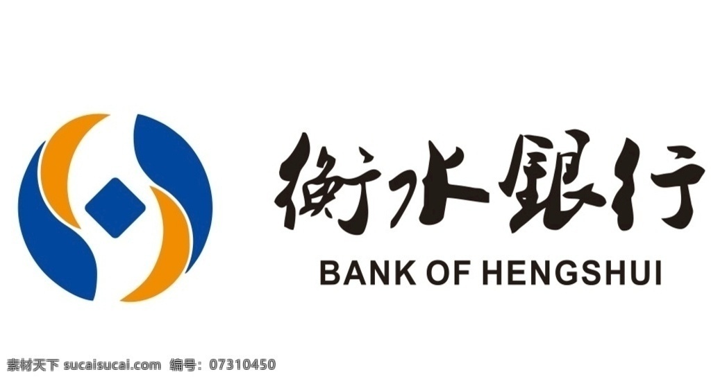 衡水 银行 logo 衡水银行 标志 衡水银行标志