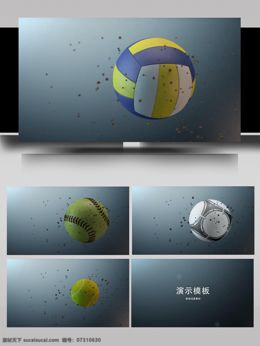 运动 球类 动感 展示 ae 模板 立体 彩色 大气 3d标志 简洁 旋转 散开 组合 光影 动态 动画 片头 转场 过度