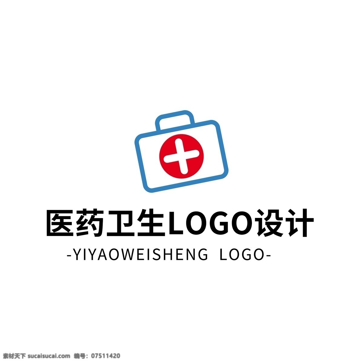 简约 创意 大气 医药卫生 logo 标志设计 图形 矢量 蓝色