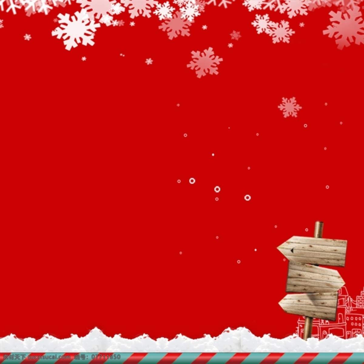 红色 冬天 广告设计模板 源文件 冬季背景 冬季 氛围 模板下载 冬季氛围 冬季插画 写意背景