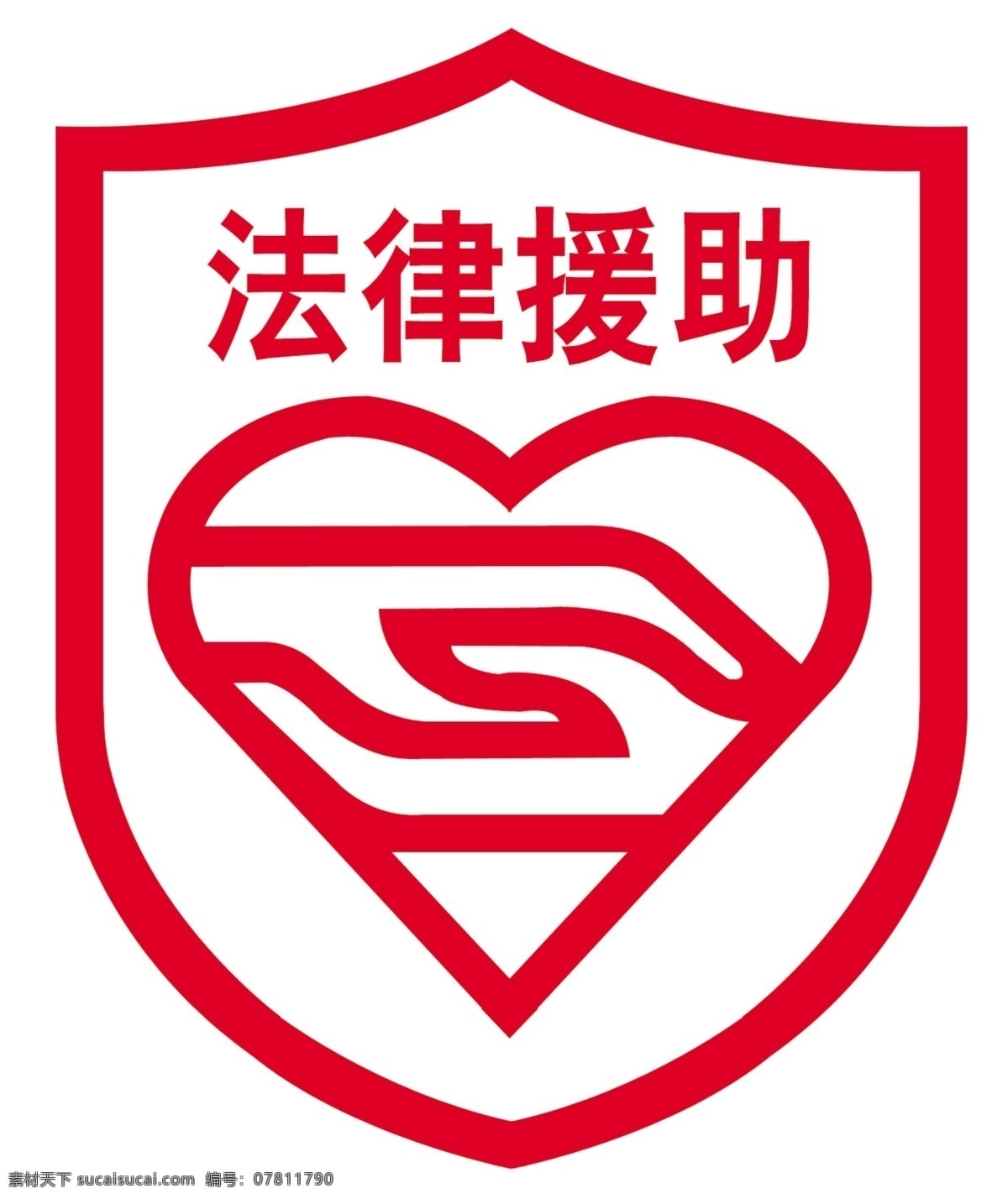 法律援助 logo 法律 援助 司法 源文件库 分层 模板 其他设计 源文件