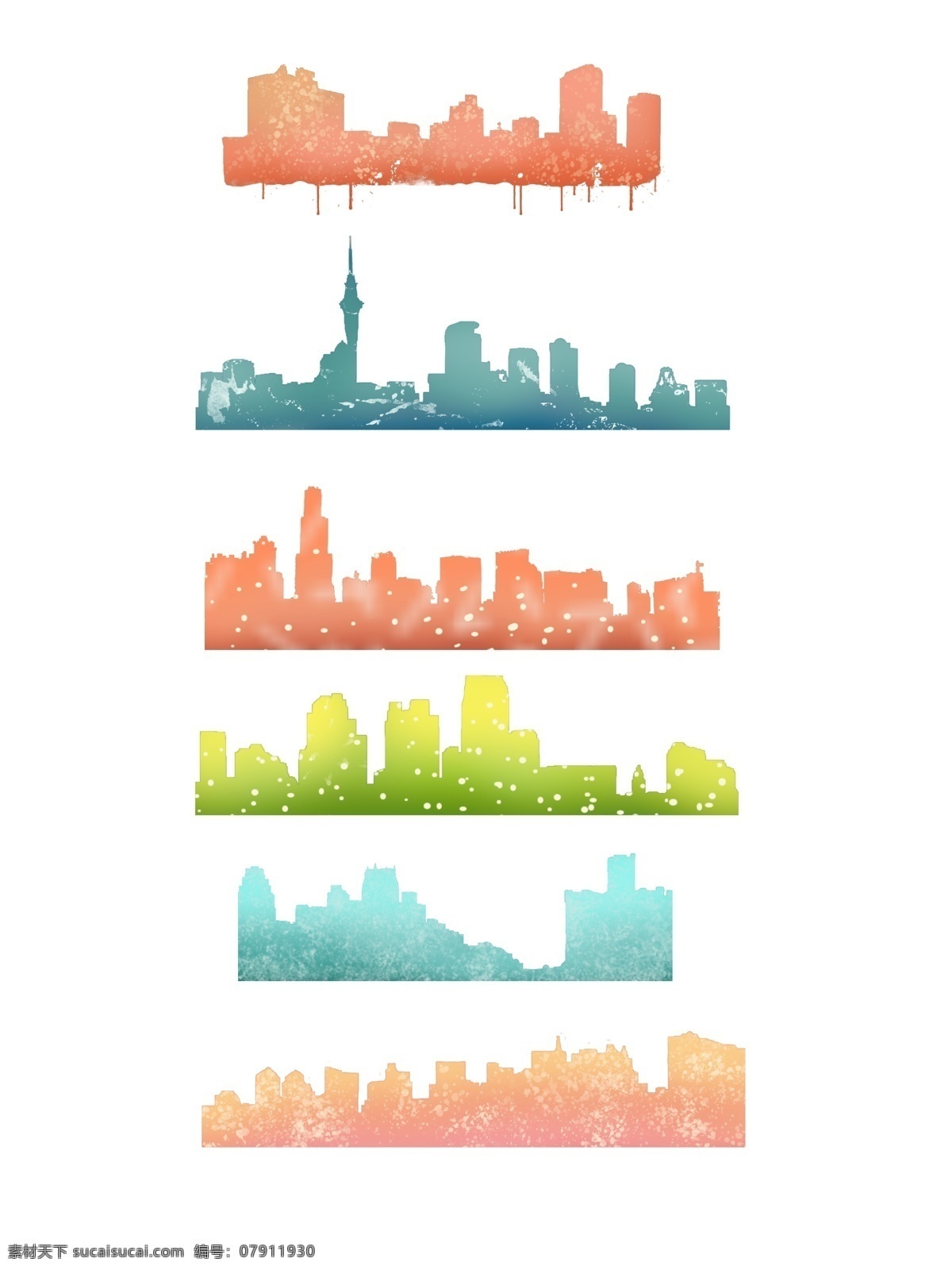 手绘 彩色 城市 剪影 橙色 蓝色 绿色 青色 城市剪影 可商用 小清新