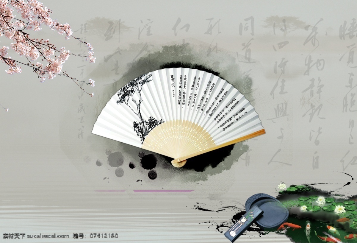 中国 风 海报 中国风 古韵 山水 水墨 庭院 中式 背景 banner 展板 展架 风格 创意设计 淘宝 主图 文化 标签 图标