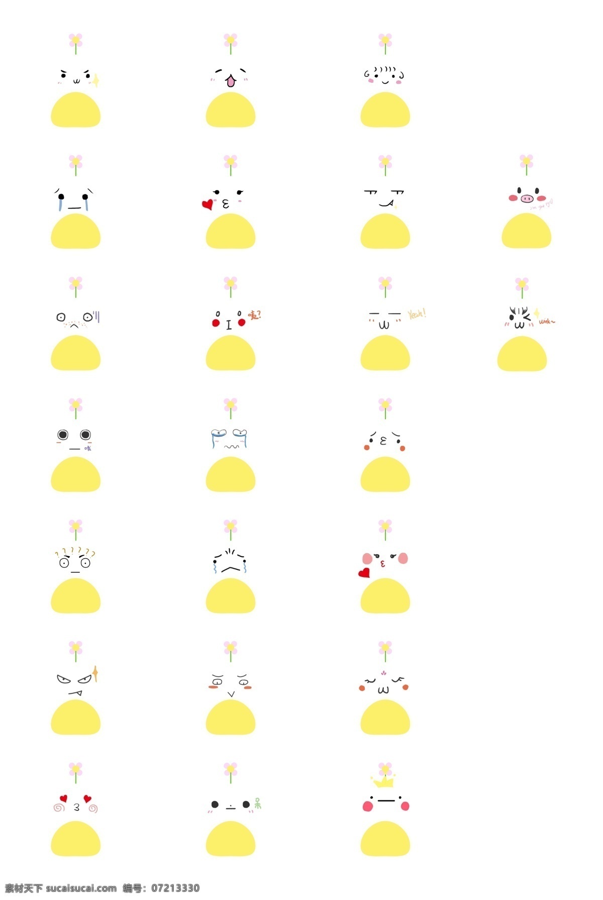 微 信 聊天 表情 包 表情包 微信 插画 可爱 卡通