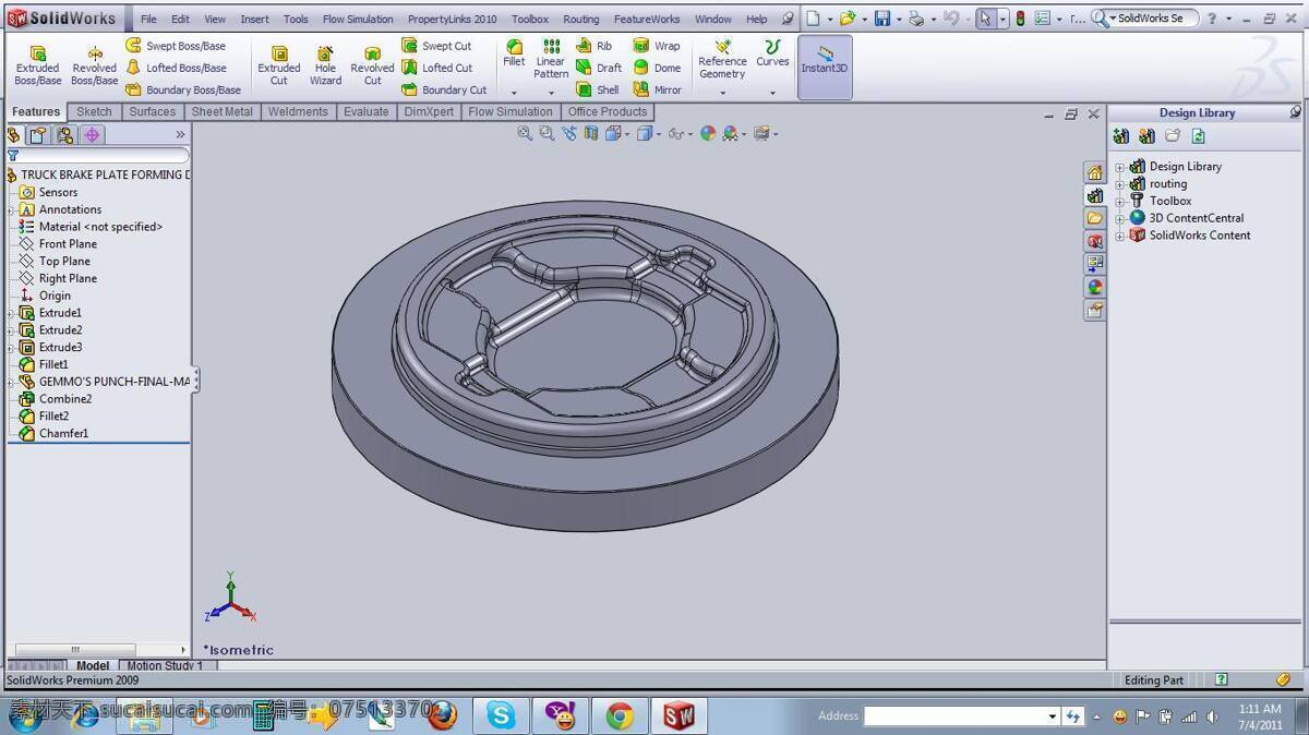 汽车 刹车片 模具 bplate 3d模型素材 其他3d模型