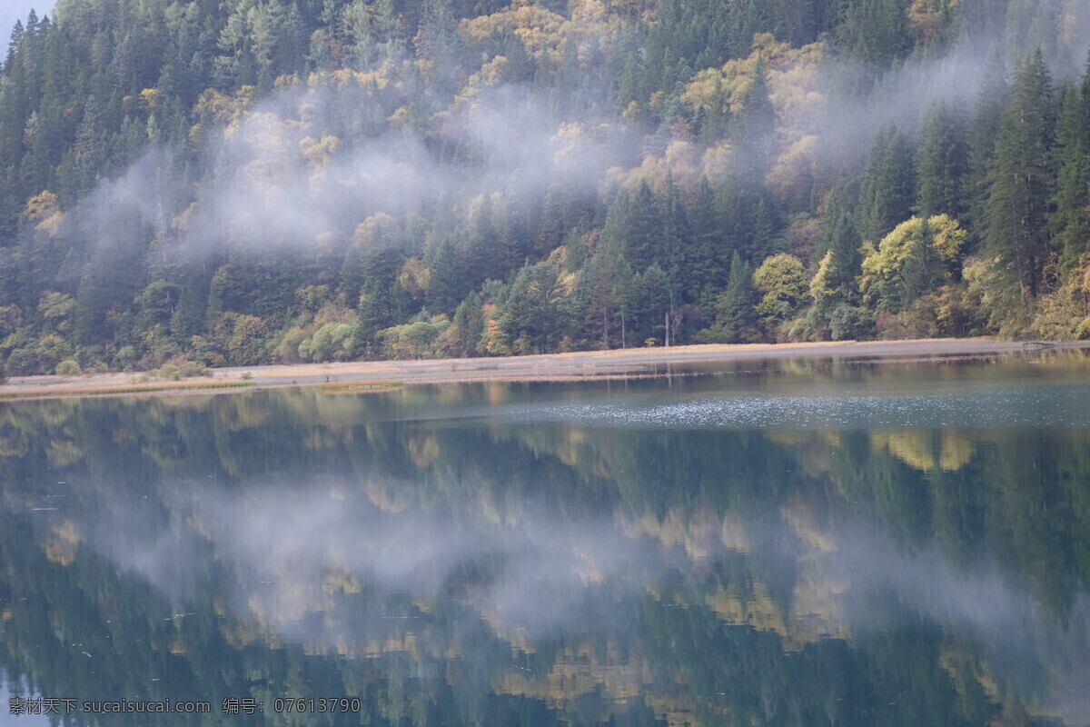 九寨沟 九寨 山水 蓝天 碧水 风景 自然风景 旅游摄影