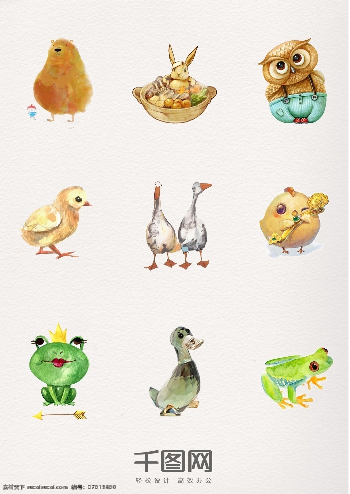 组 可爱 水彩 动物 元素 psd素材 装饰 手绘 猫头鹰 鸭子 小鸡 青蛙 兔子