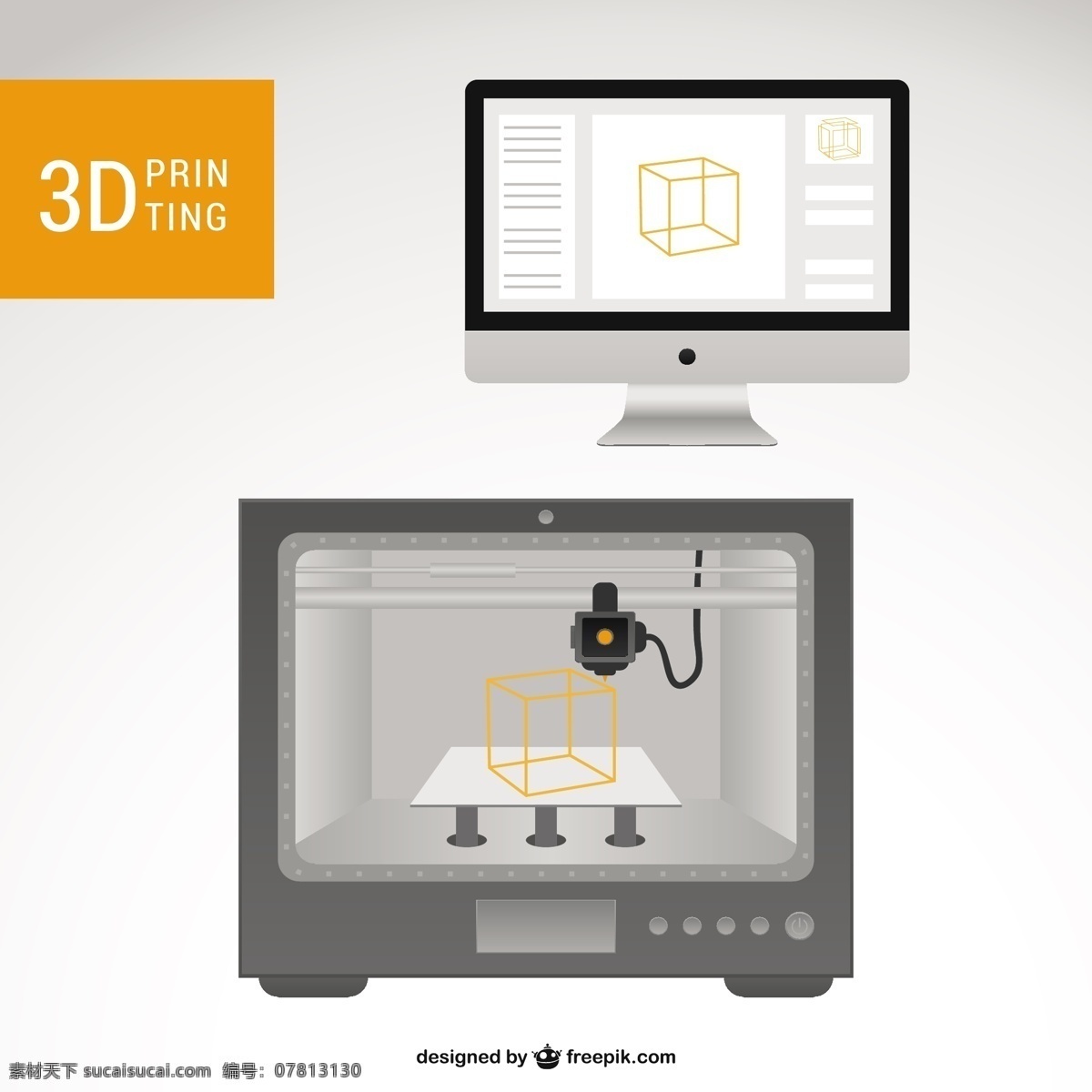 3d 打印机 计算机 技术 模板 图形 三维 布局 平面设计 工程 打印 元素 机器 模型 插图 设计元素 电子 印刷 图像 白色