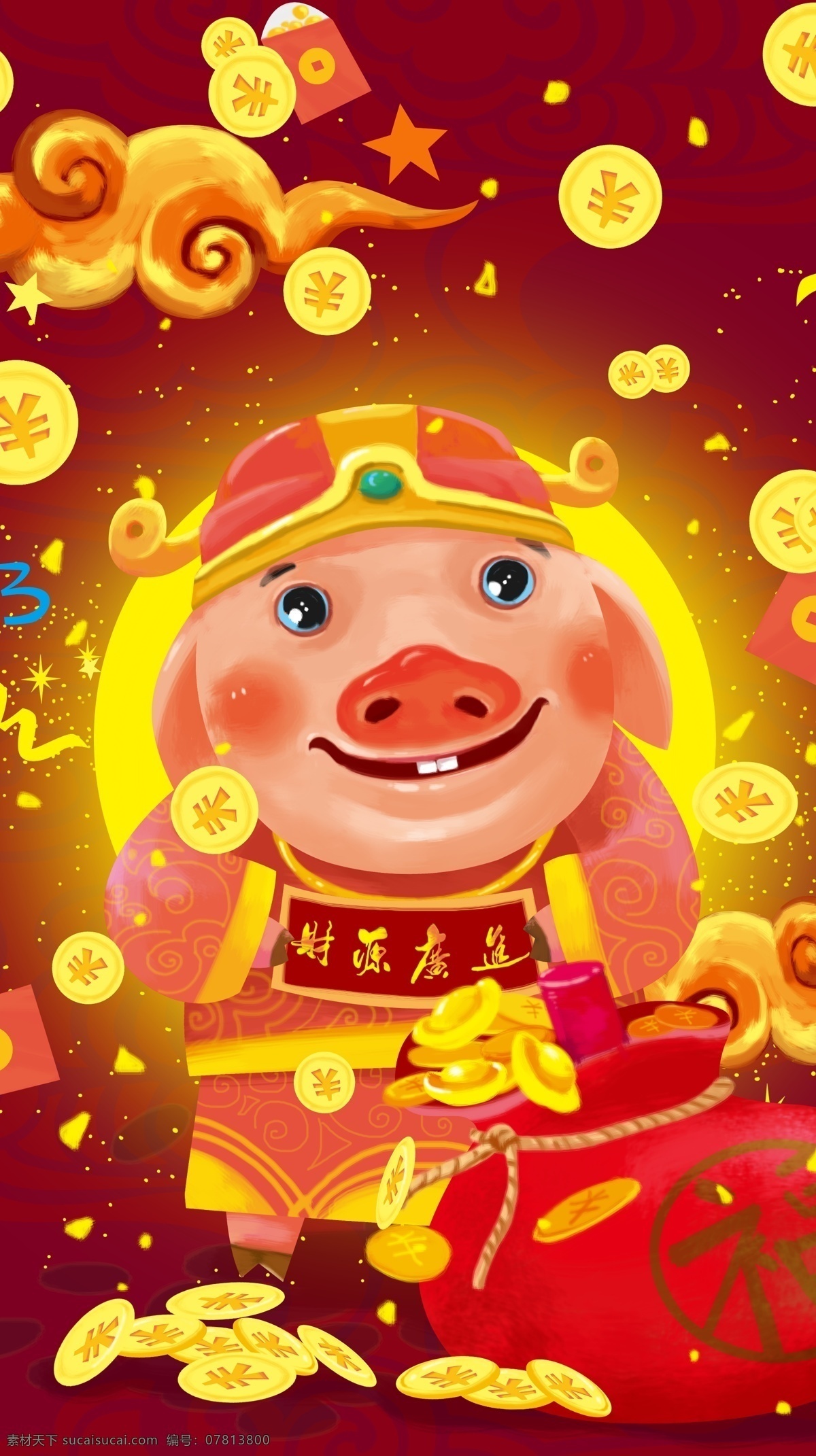卡通 可爱 创意 猪年 新年 年画 财源 广 进 财神 送 福 插画 元宝 红包 祥云 对联 猪 金子 福袋 tif格式 高清图