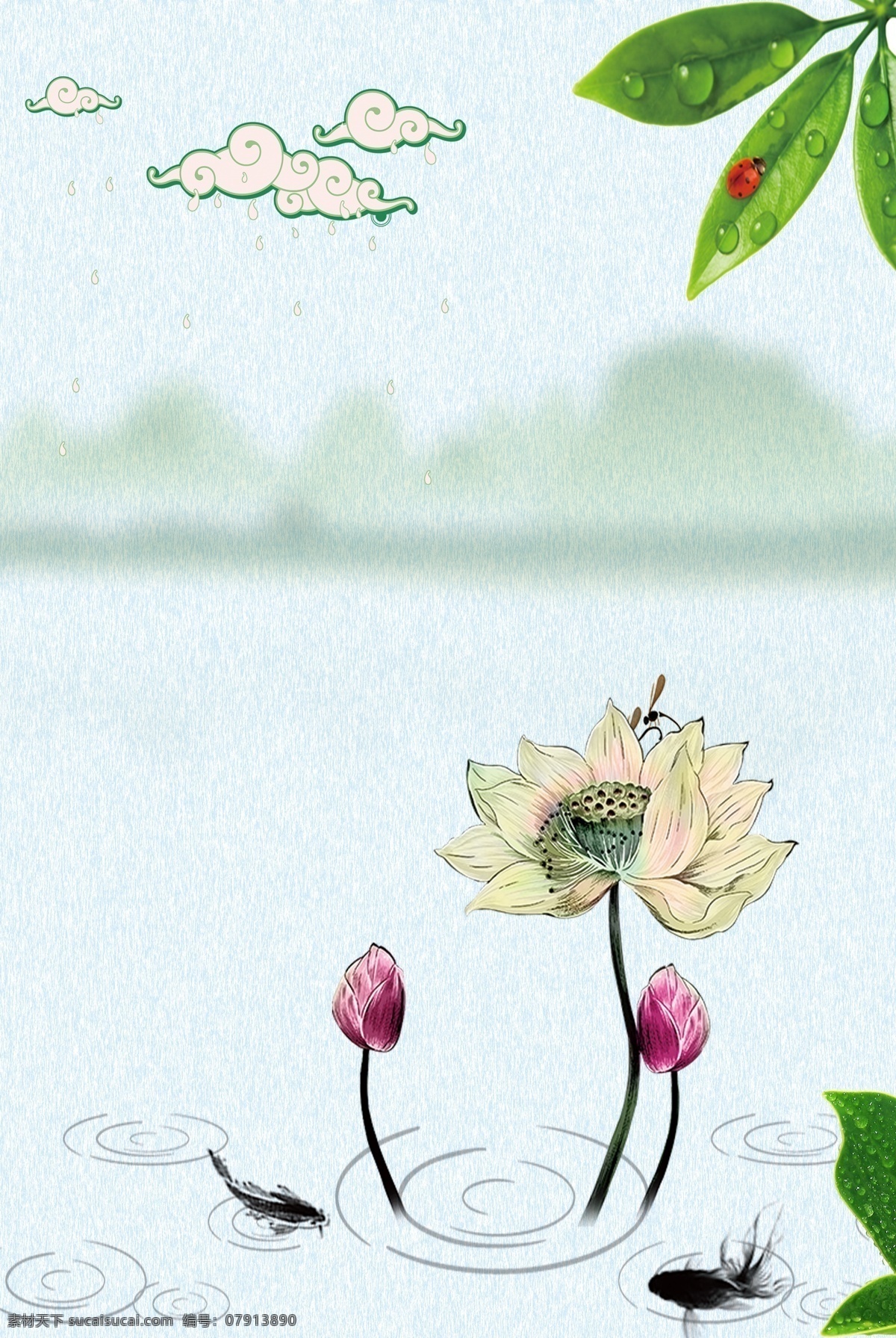 白露 二十四节气 荷塘 荷花 露 珠海 报 传统 习俗 文艺 清新 绿色植物 露珠 鱼
