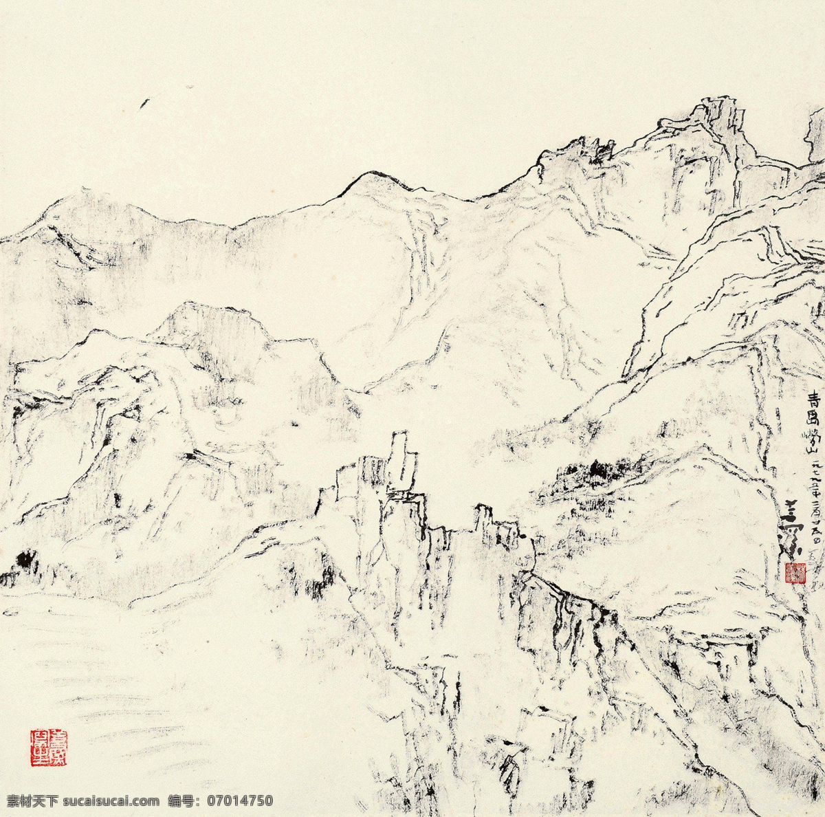 青岛崂山 国画 杨善深 青岛 崂山 山水 绘画书法 文化艺术