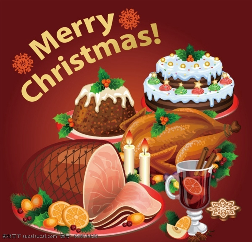 圣诞节 美食 海报 分层素材 圣诞节海报 圣诞节美食 蛋糕 面包 矢量 高清图片