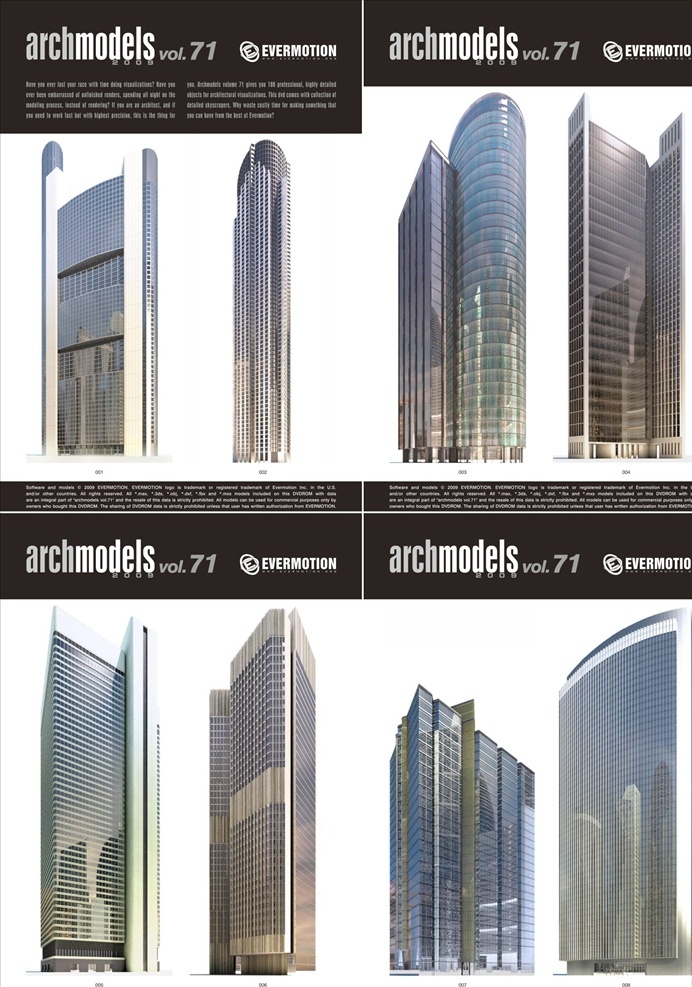 摩天大楼模型 高楼大厦 城市配景 玻璃幕墙 城市鸟瞰模型 建筑模型 evermotion archmodel 3d设计 室外模型 max