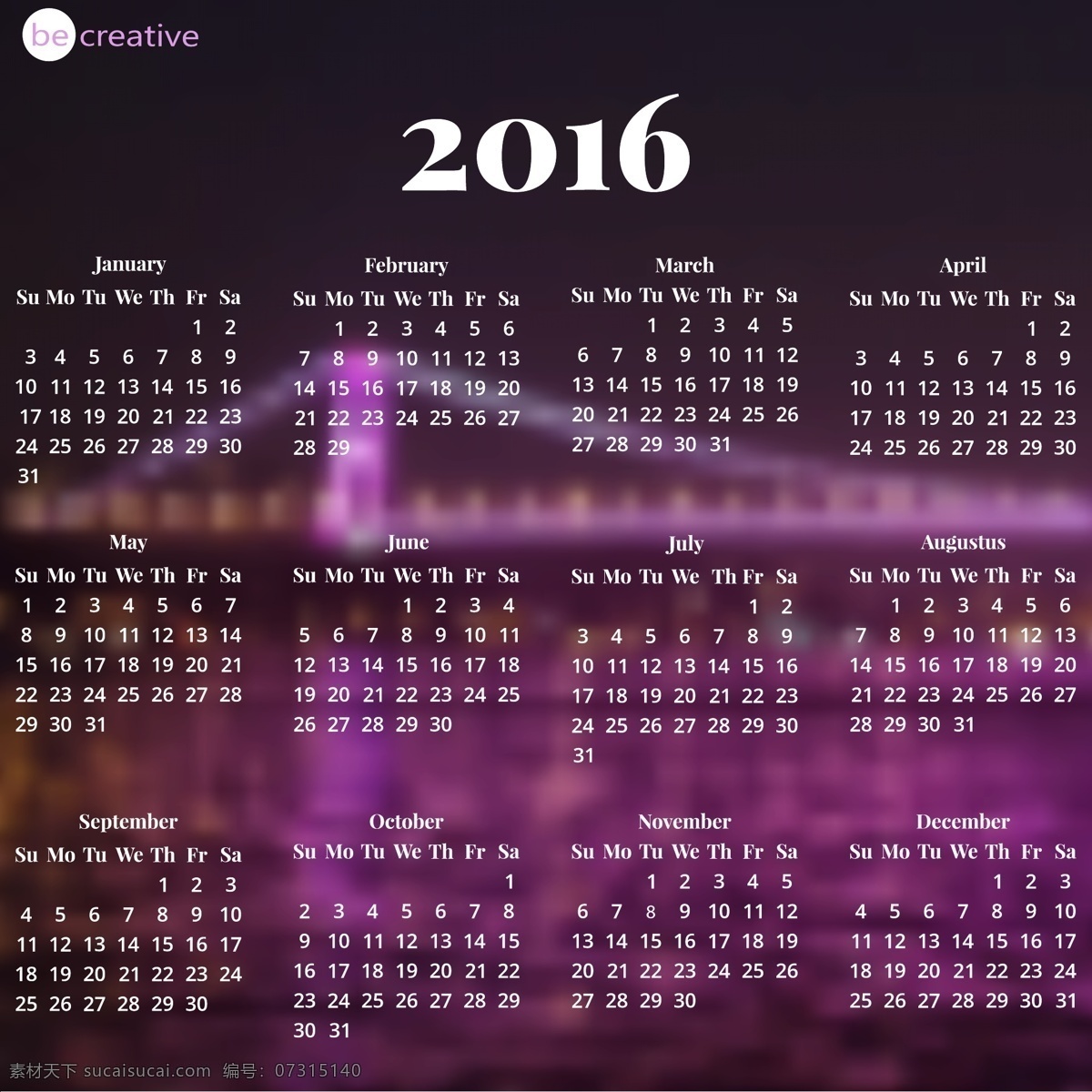 2016 日历 calendar 创意日历 彩色日历 日历台历 矢量素材 黑色