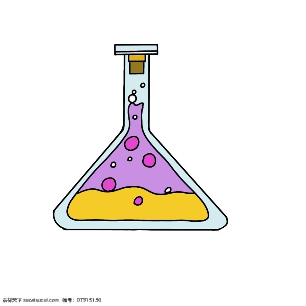 化学反应 锥形 瓶 插画 黄色的液体 粉色的液体 化学实验器材 白色的气泡 透明的锥形瓶 封口的锥形瓶