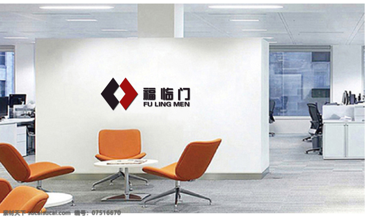 公司 装修设计 室内 椅子 装修 家居装饰素材 室内设计