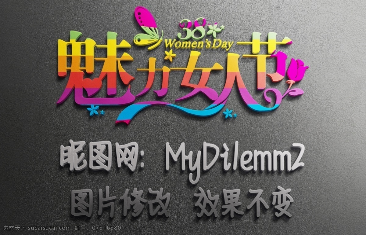 logo样机 字体设计 字体样式 特效字体 字体特效 ps特效字体 ps字体特效 ps字体 ps特效 3d字体 金属立体字 ps动作 海报字体 金色字体 银色字体 钛金字 闪电 木纹 水滴 图层样式 ps样式 效果样式 水果字体 盛大开盘 ps字体样式 字体样机 银色 logo 字体 样机