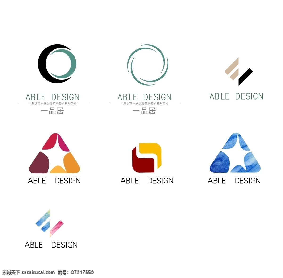 字母logo logo设计 简洁logo 商业logo 大气logo 公司logo 企业logo 动感logo 时尚logo 标志图标 企业 logo 标志
