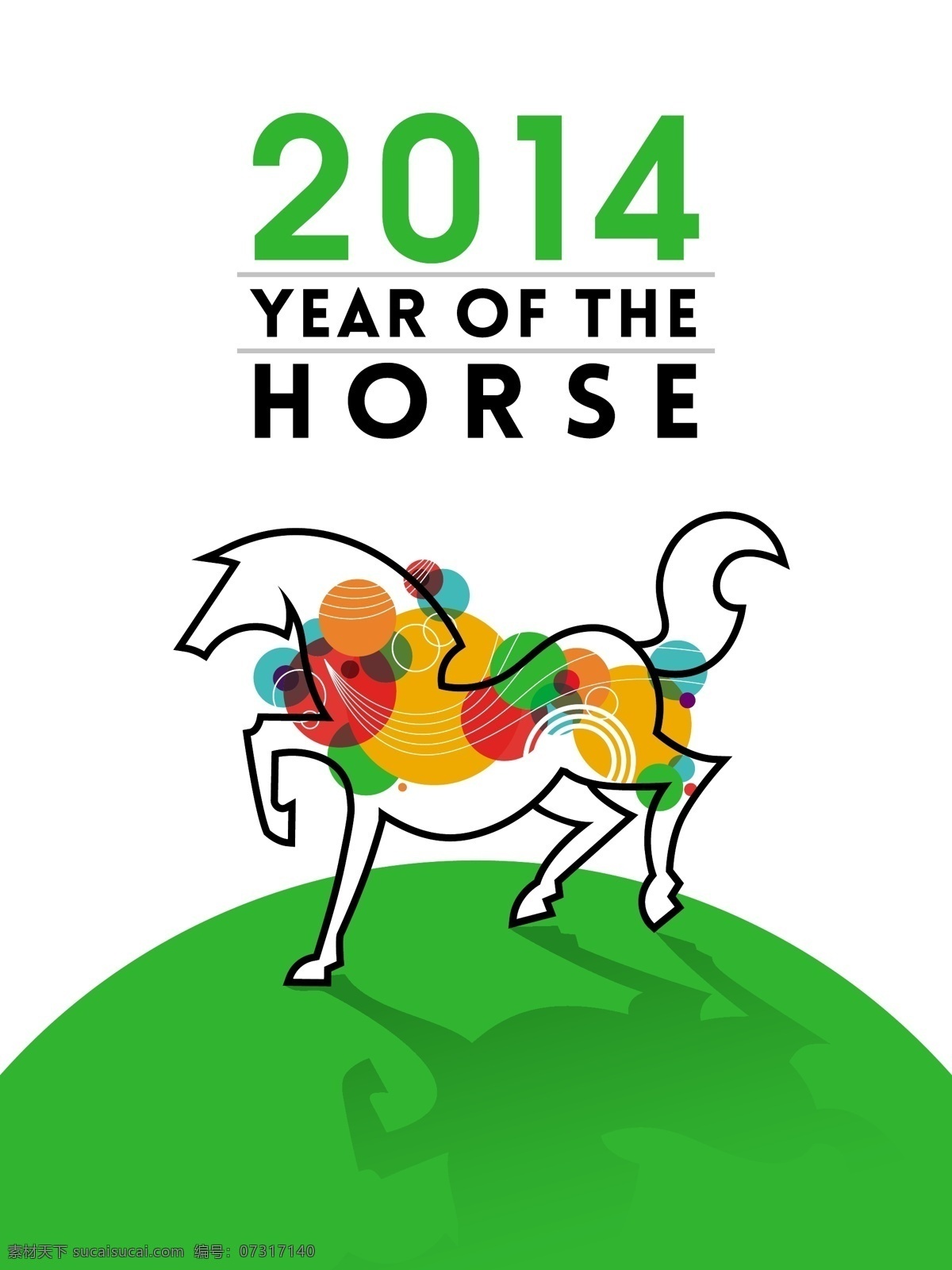 2014 马年 插画 矢量 彩绘 抽象 动物 矢量图 马 节日素材 2015羊年