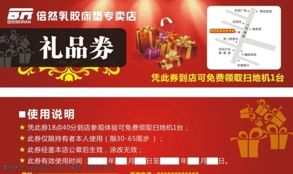 代金券 现金券 优惠券 抵用券 折扣券 返现券 猪年礼品券 新年礼品券 高档代金券 ktv代金券 现金抵用券 现金抵扣券 新春礼品券 年货礼品券 ktv优惠券 优惠券设计 酒店优惠券 2019 礼品 券 餐饮优惠券 ktv 汽车 婚庆 美发 酒店 餐厅 美容 餐饮 美甲 dm宣传单