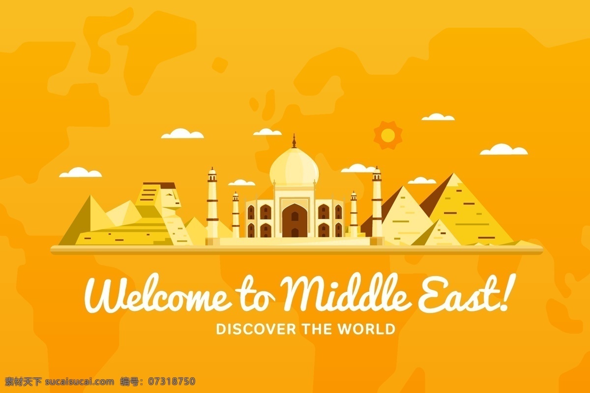 橙黄色 背景 中东 旅游 旅行 矢量 埃及 金字塔 平面素材 沙漠 设计素材 狮身人面像 矢量素材