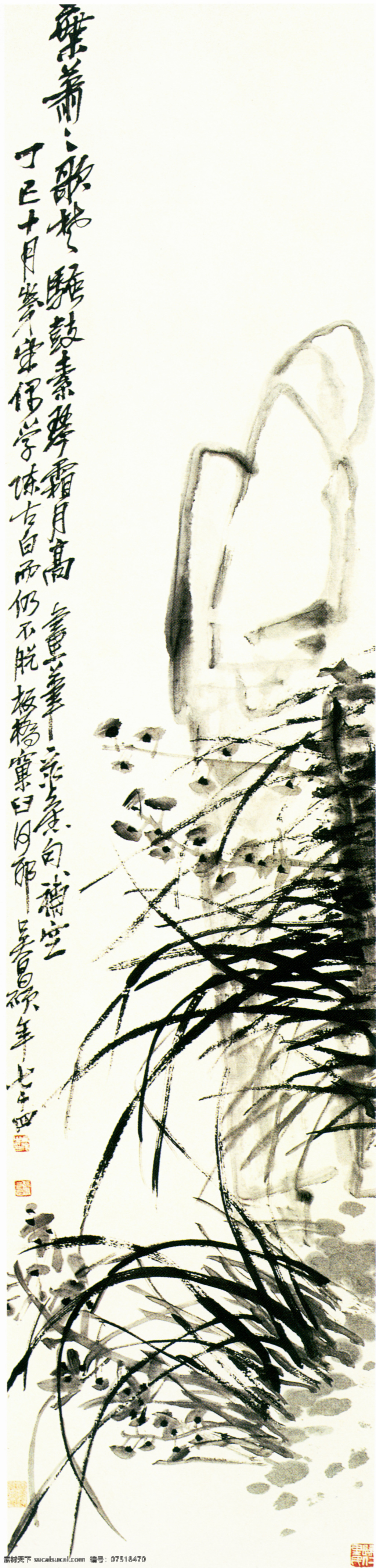 中国 国画 风景 古典 古画 绘画 山水 山水画 水墨 中国画 中华传世国画 中国画艺术 文化艺术