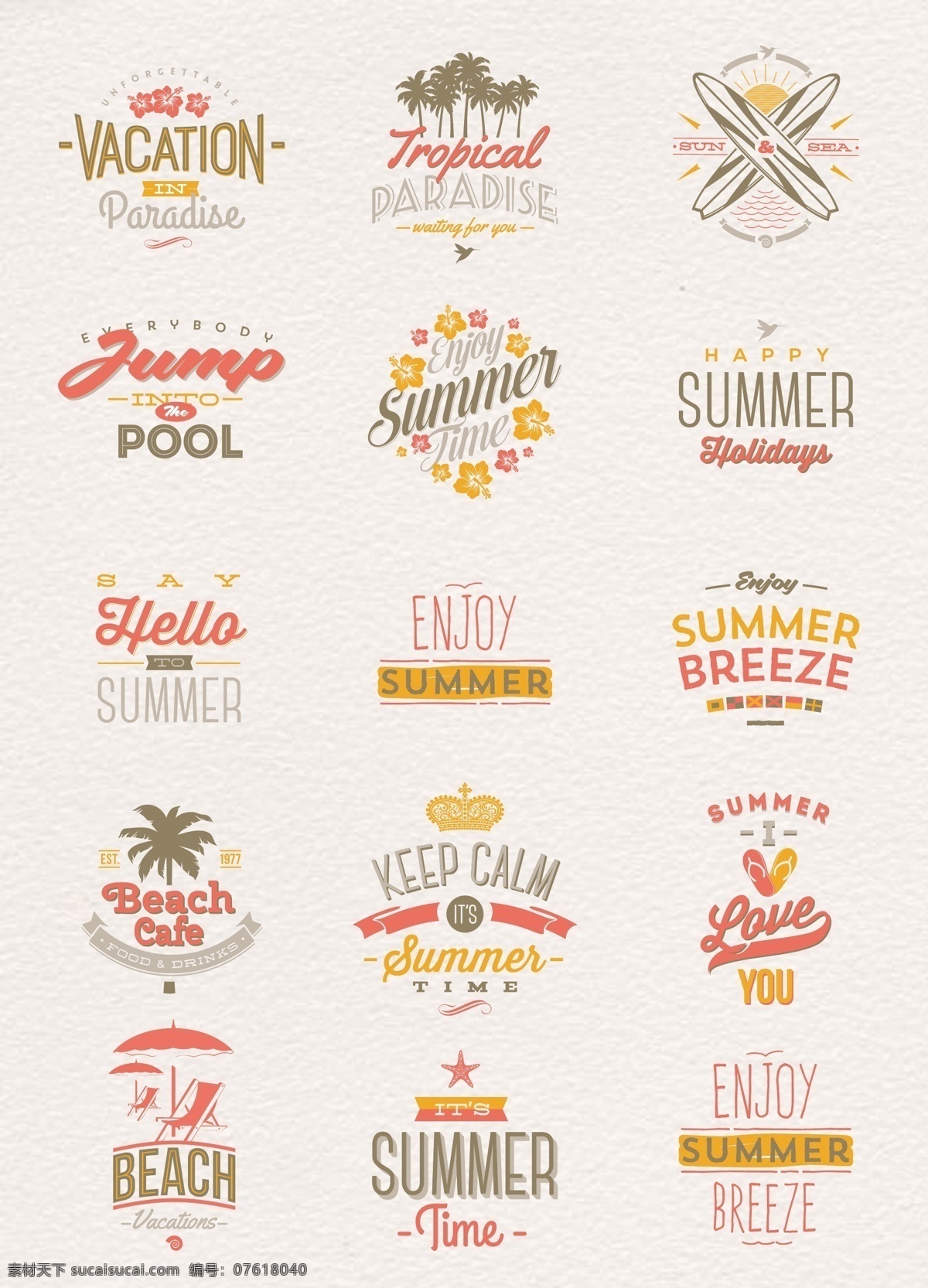 款 夏日 度假 标签 矢量 夏季 海滩 沙滩 旅行 彩色 卡通 扁平化 矢量设计 假期 暑假