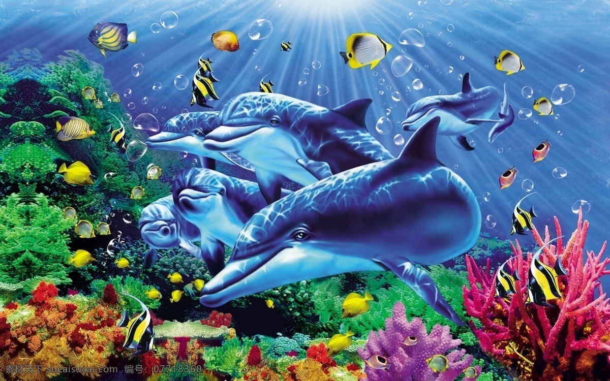 海豚 海豚家族 海底世界 海洋生物 海底风光 珊瑚虫 海水阳光 海洋鱼 分层 源文件