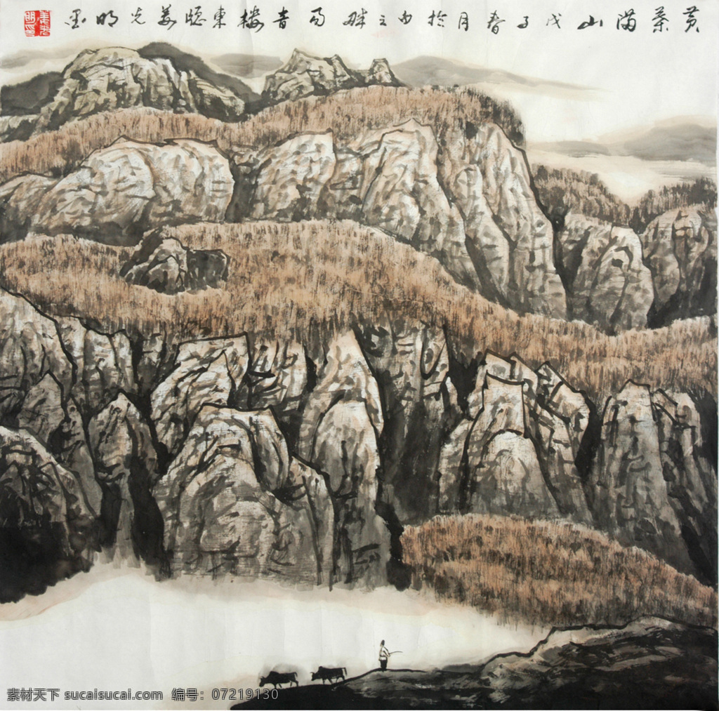 姜光明 国画 黄叶满山 山水 文化艺术 绘画书法 设计图库