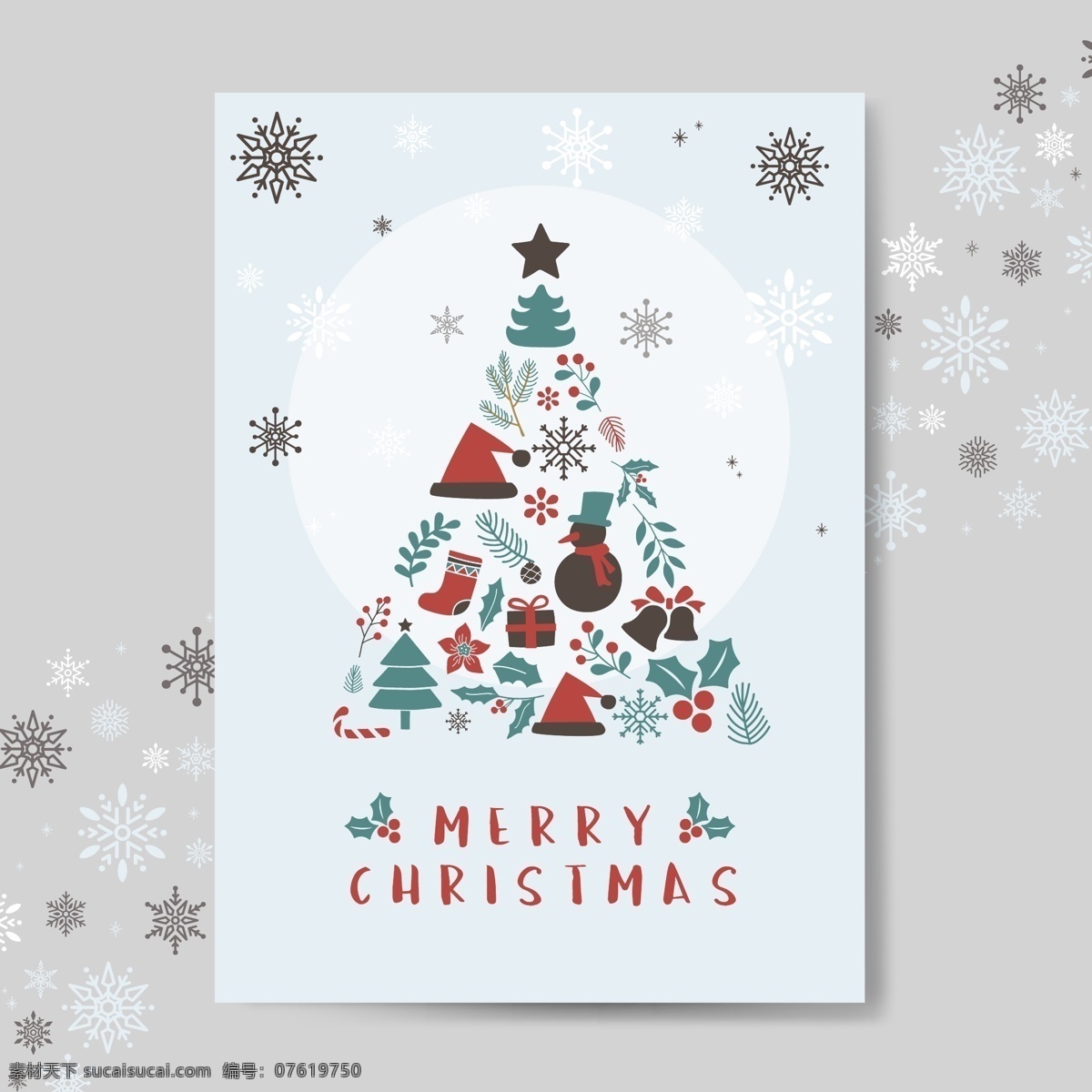 圣诞 元素 贺卡 背景 圣诞节 节日 树木 装饰 圣诞元素