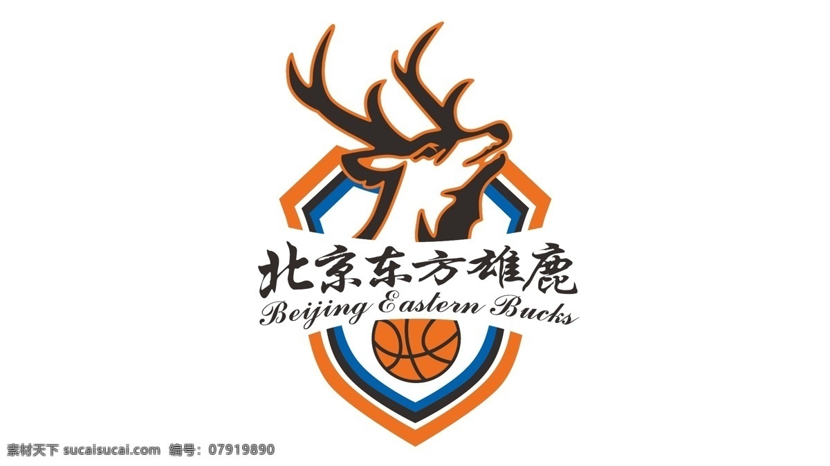 nbl 北京 东方 雄鹿 篮球 俱乐部 logo 体育 赛事 标志图标 企业 标志
