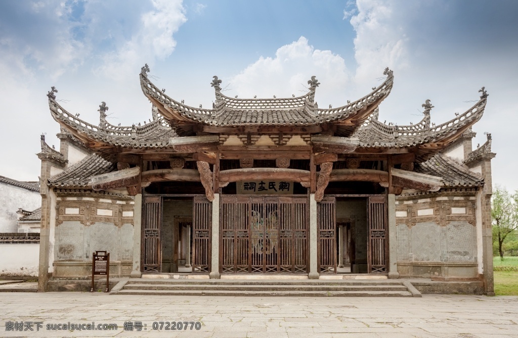 鲍 氏 支 祠 鲍家 花园 鲍氏支祠 鲍家花园 古建筑 旅游 景点 名胜古迹 自然景观 建筑景观