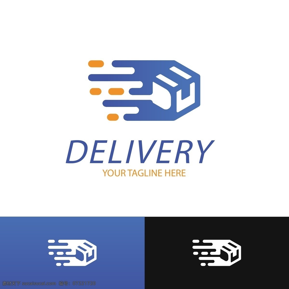抽象 图形 delivery 标志 logo 模板 蓝色 扁平化 logo模板 现代