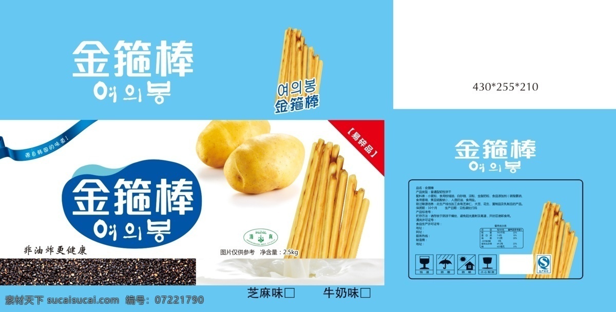 金箍棒 食品 包装设计 食品包装 飘带 土豆 奶花 牛奶 马铃薯 黑芝麻