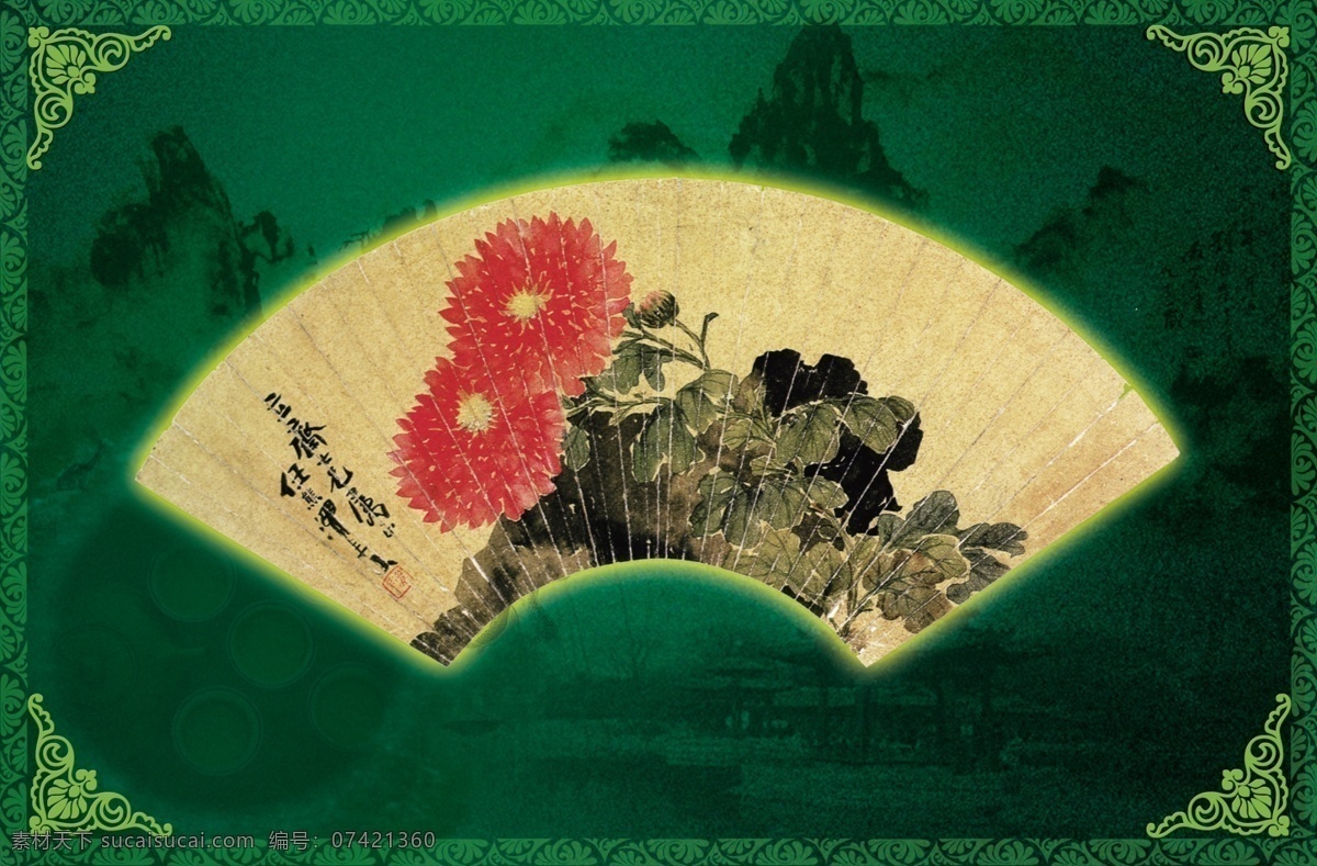壁画免费下载 分层 壁画 菊花 绿色背景 山水 源文件 扇形展画 扇形菊花图 红色菊花 浅色山水画 家居装饰素材 山水风景画