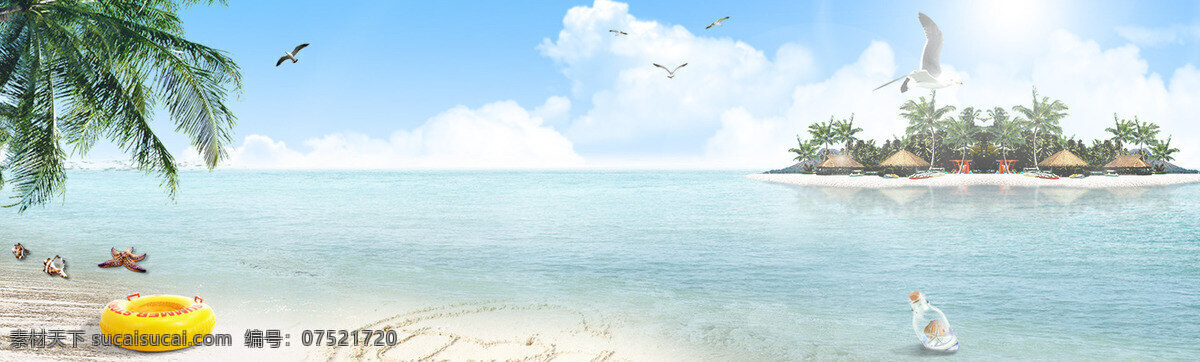 小 清新 大海 游泳 背景 小清新 小岛 海滨城市 淘宝 banner