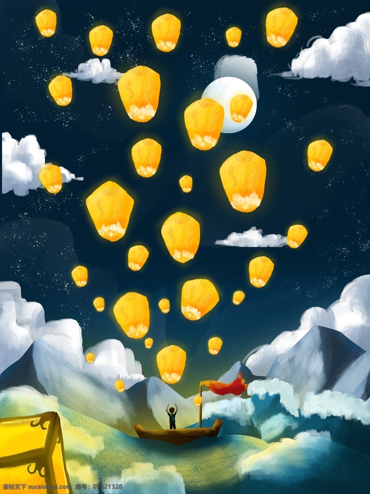 满月 星空 孔明灯 许愿 治愈 系 插画 海面 山脉 船 云 夜晚 人