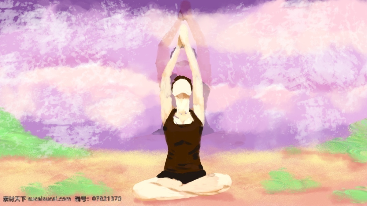 手绘 运动 瑜伽 大自然 健身 居家生活 云 底纹 装饰画 剪影 紫色 坐姿 草丛 地板 肌理 背景 修心 修身养性 柔美 背心 盘坐 盘腿 手机壳 小草 嫩绿色