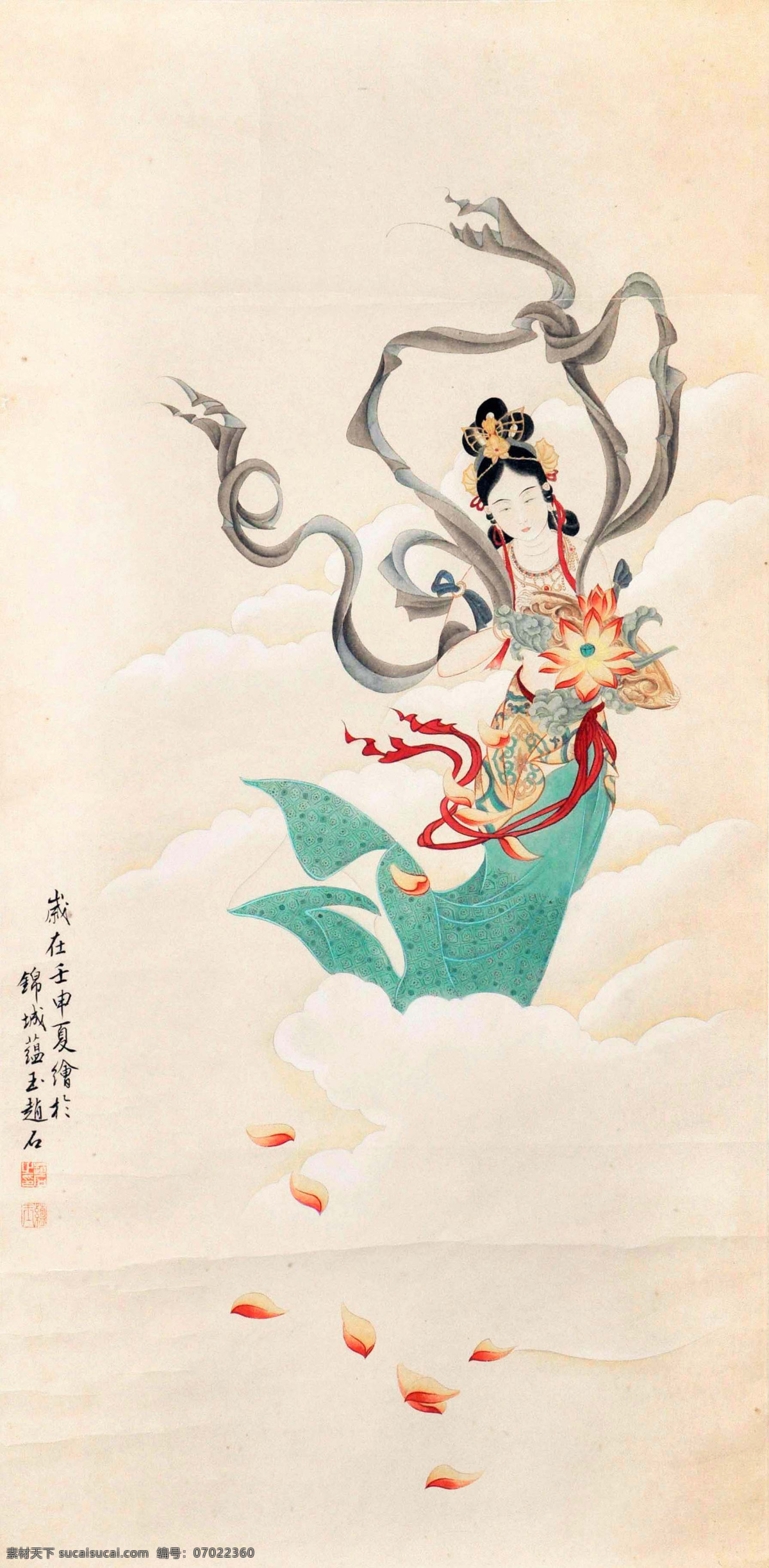 赵蕴玉 散花仙女 人物 国画 中国画 传统画 名家 绘画 艺术 文化艺术 绘画书法