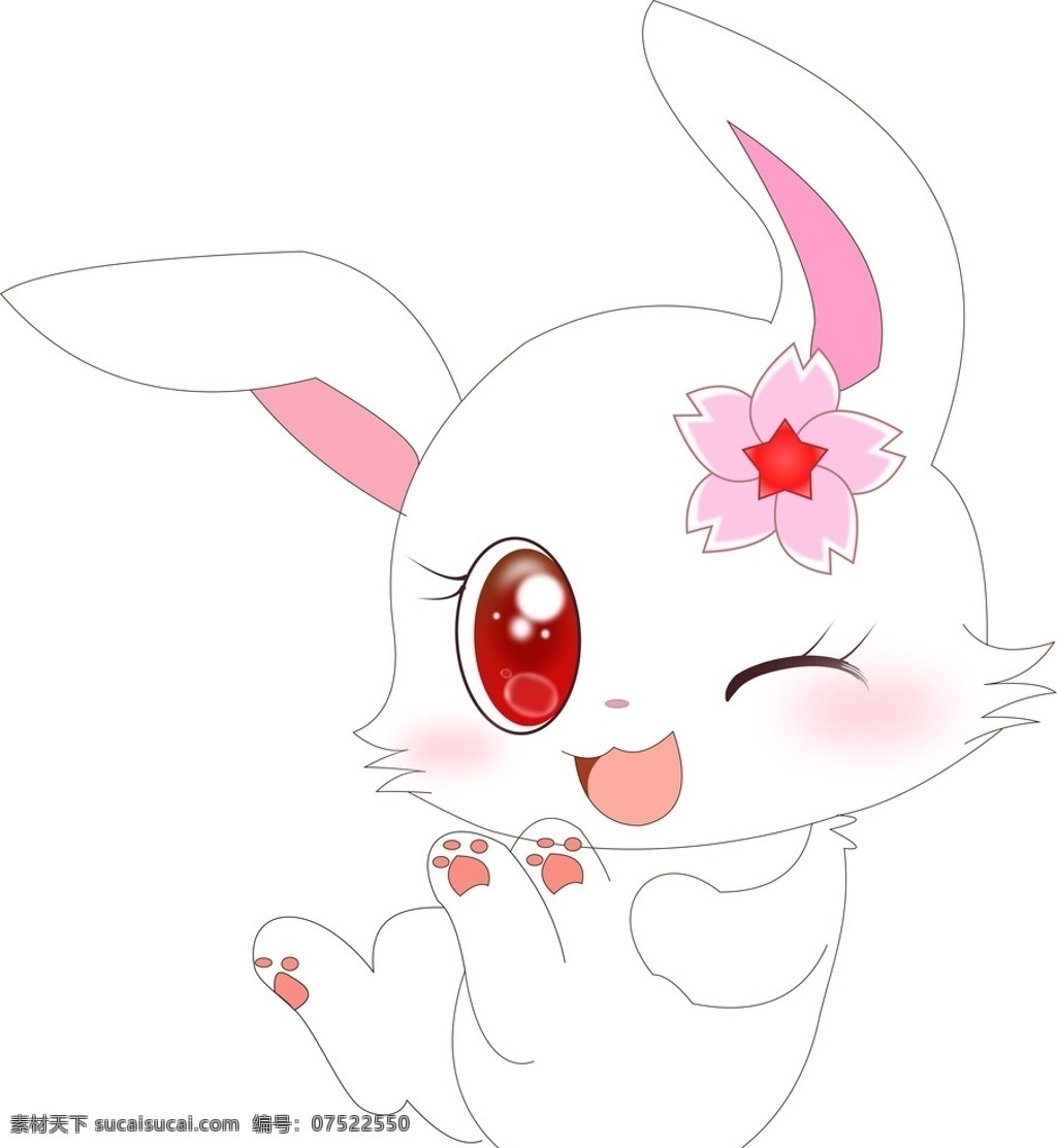 萌萌兔兔 兔子 卡通 动漫 萌萌 粉色 红色 兔兔 卡通设计