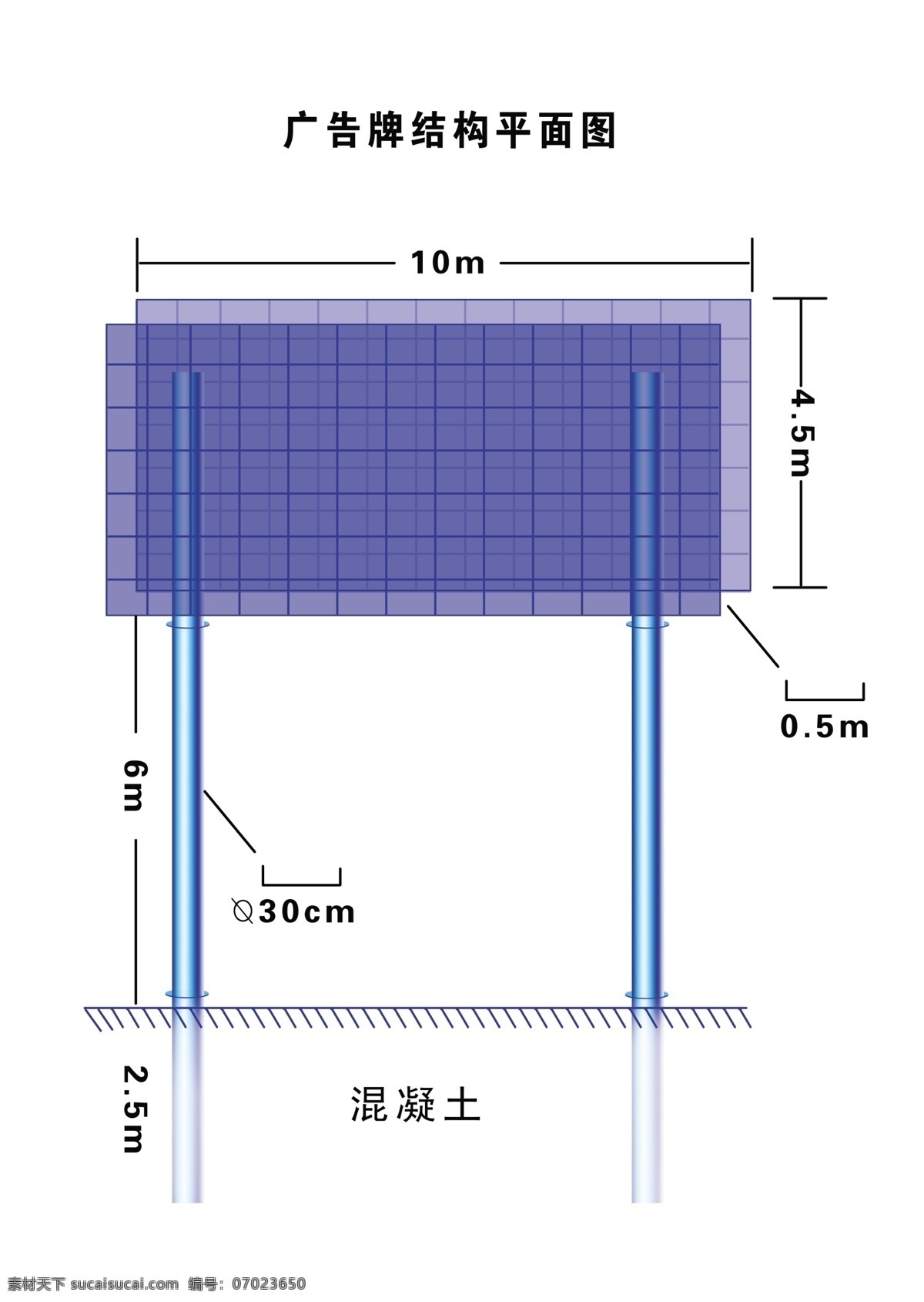 户外 巨型 广告牌 结构图 户外广告牌 广告牌结构图 广告设计模板 国内广告设计 户外广告 源文件库 喷绘