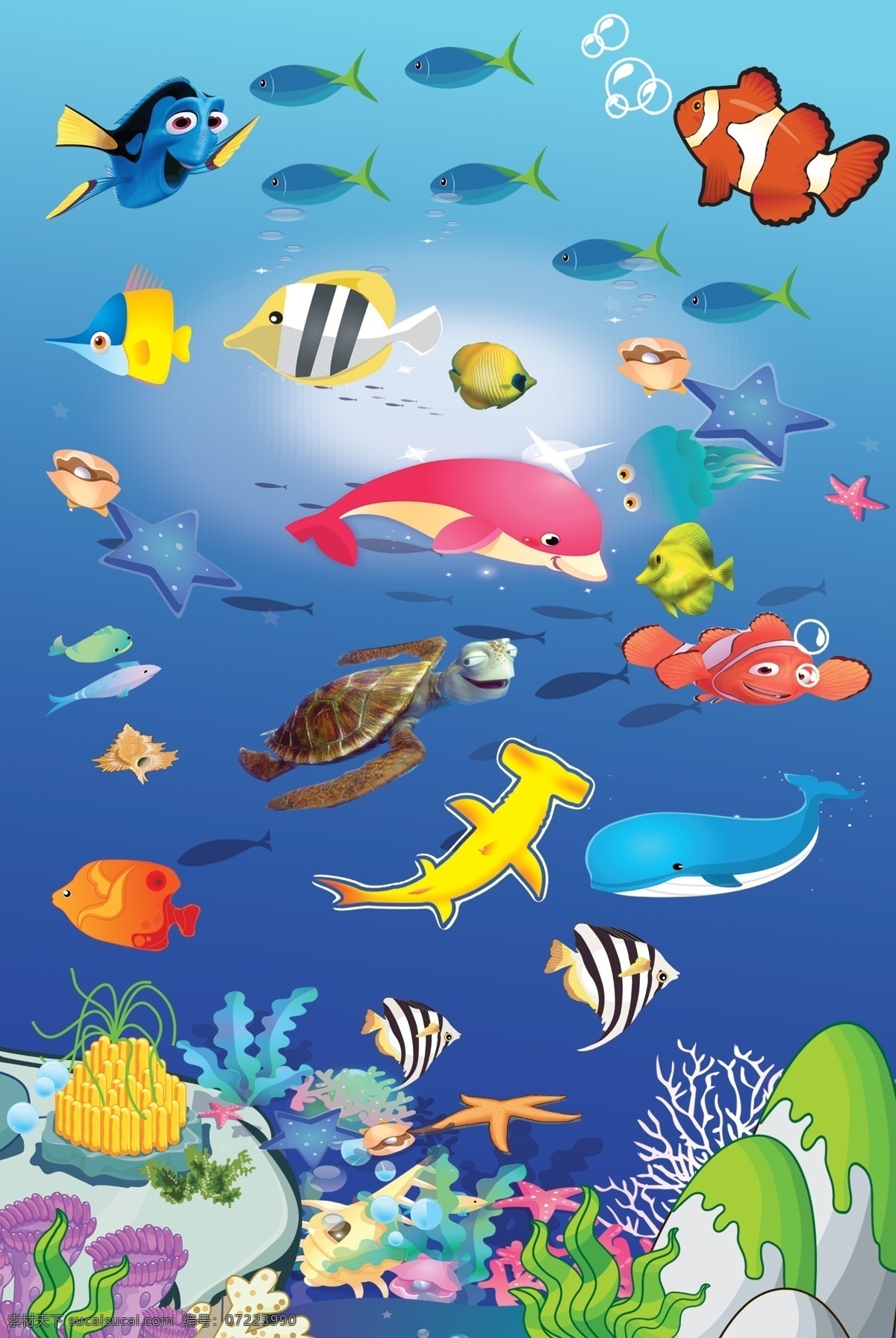 可爱 卡通 海底 世界 小鱼 海草 珊瑚 沙子 泡泡 海底世界 分层 源文件
