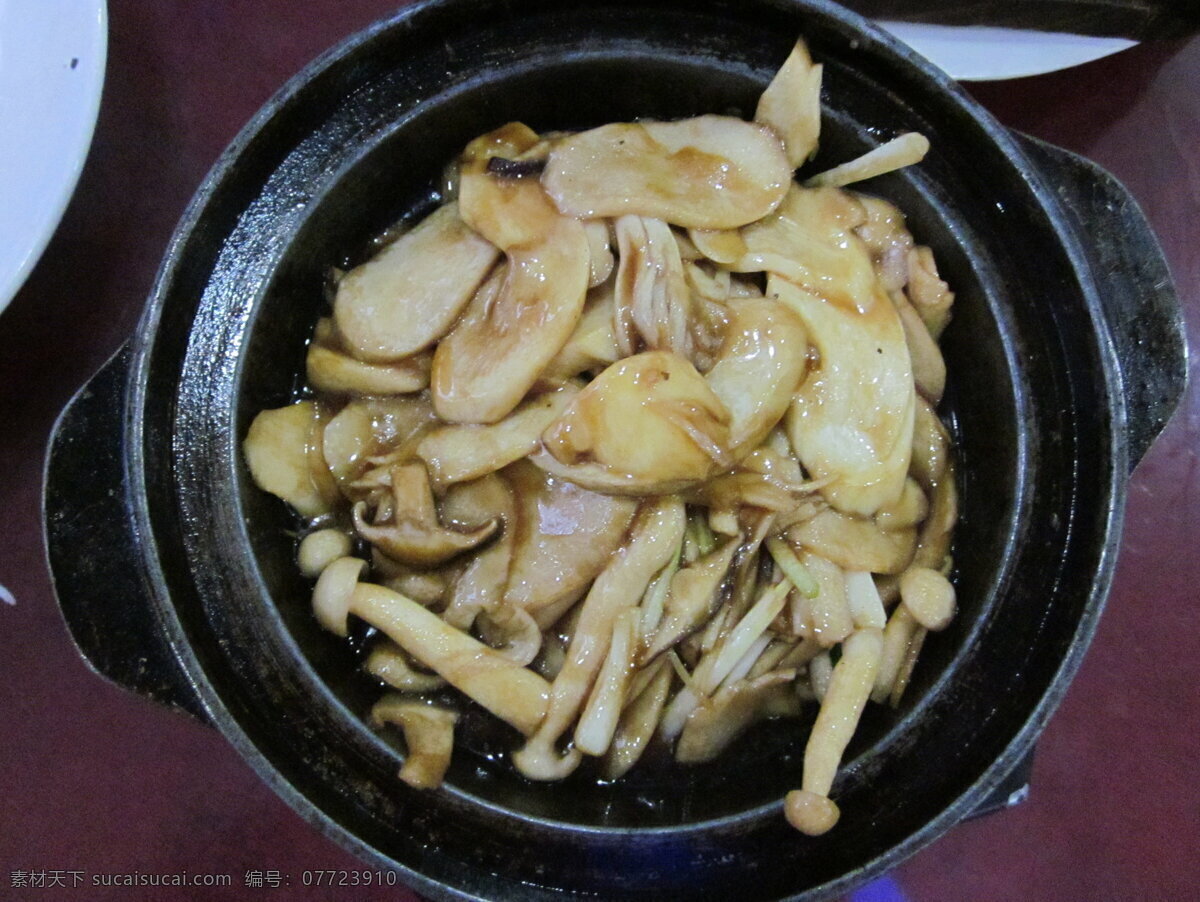 一锅什菌煲 绿色食品 什菌煲 香菇 草菇 鸡腿菇 传统美食 餐饮美食