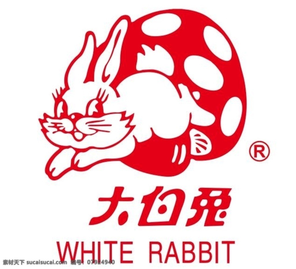 矢量 大 白兔 logo 矢量小白兔 矢量兔子 大白兔奶糖 大白兔矢量 矢量大白兔 大白兔标志 大白兔商标 大白兔标识 大白兔图标 奶糖品牌 糖果 卡通 少儿 幼儿 儿童 小白兔奶糖