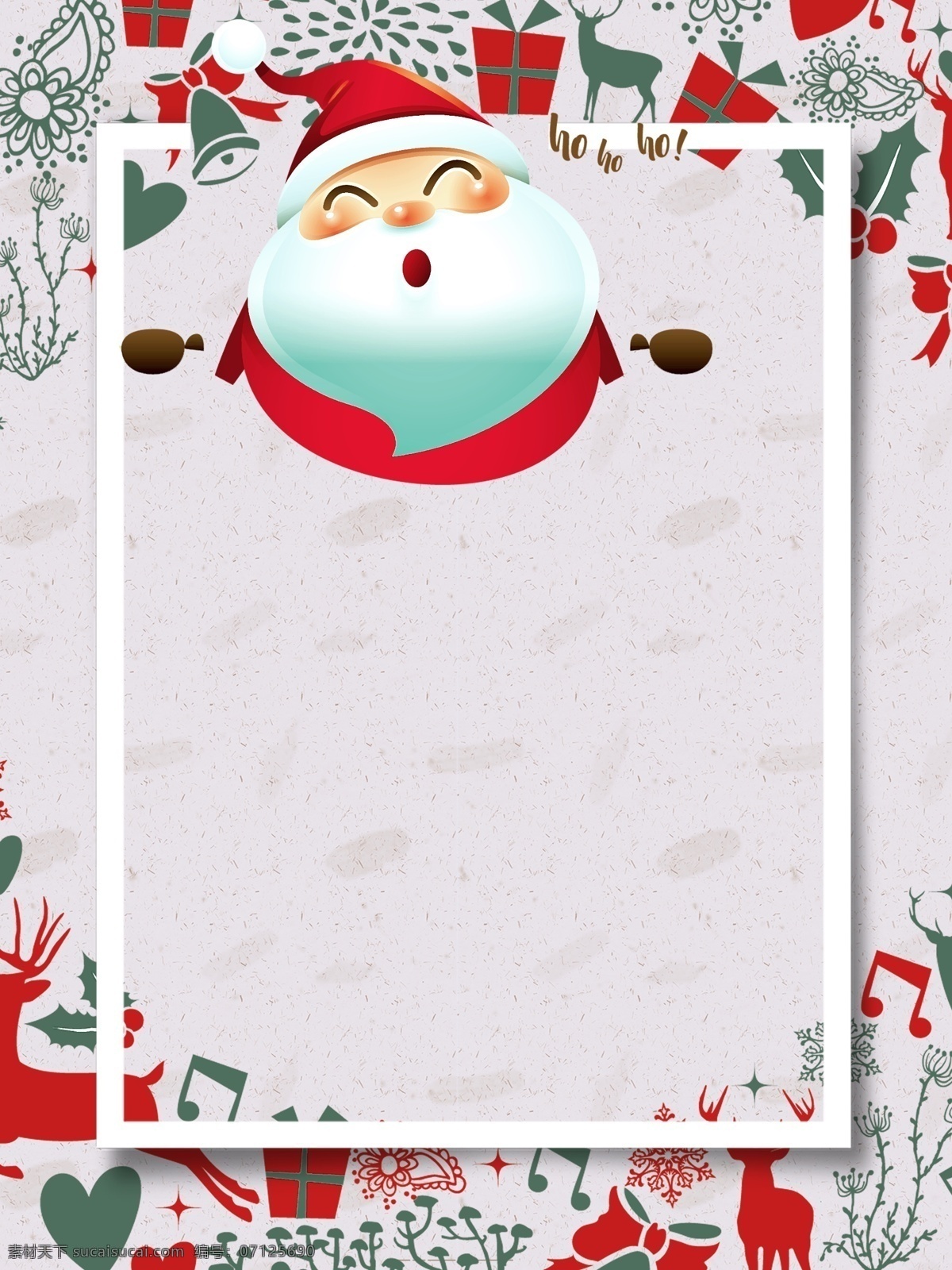 礼物 卡通 圣诞节 狂欢 海报 背景 图 礼品盒 冬季 边框 礼盒 圣诞节快乐 平安夜 圣诞礼物 圣诞树 棒棒糖 糖果 广告背景