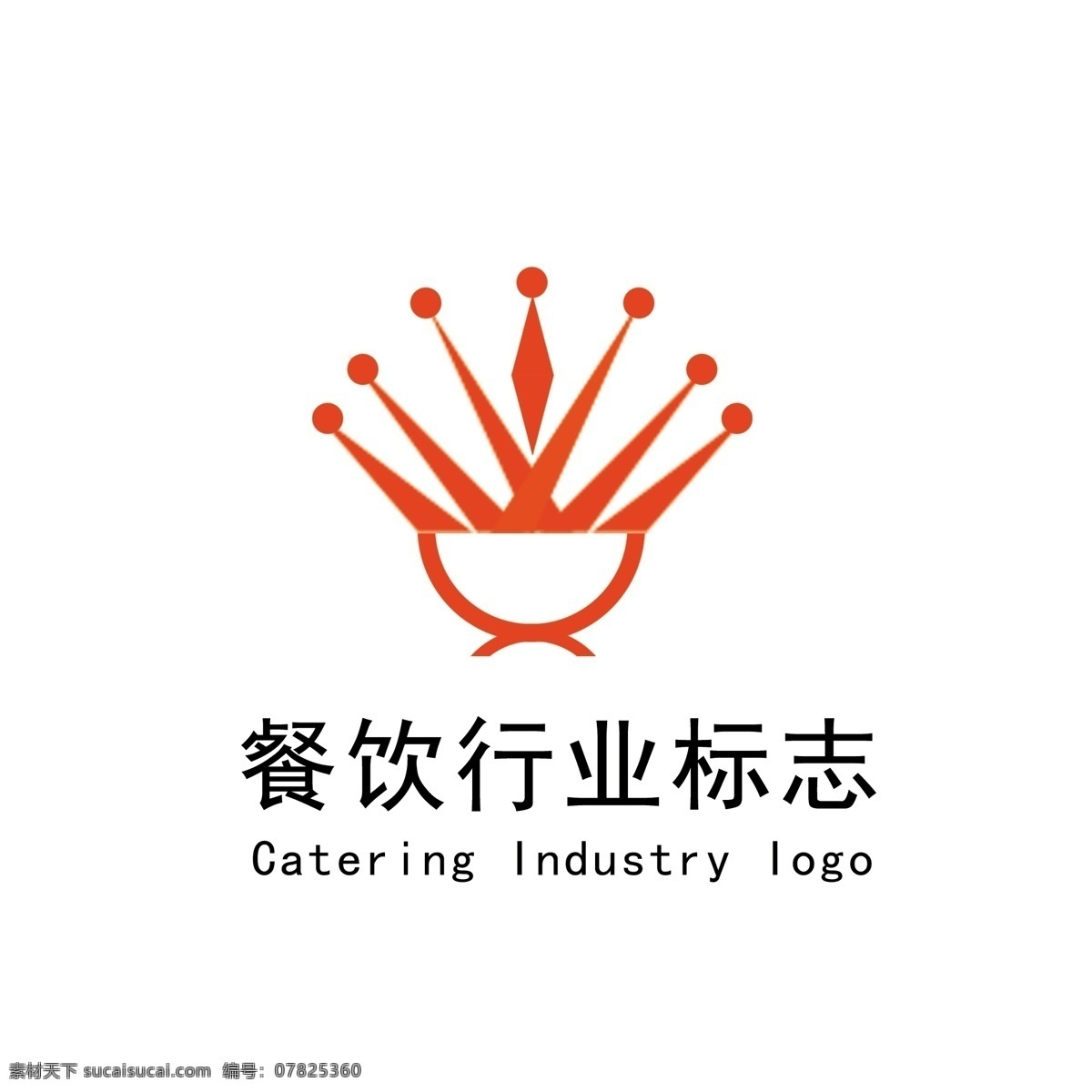 简约 餐饮 行业 标志 餐饮标志 logo 餐饮logo 饭店标志 饭店logo 皇冠标志