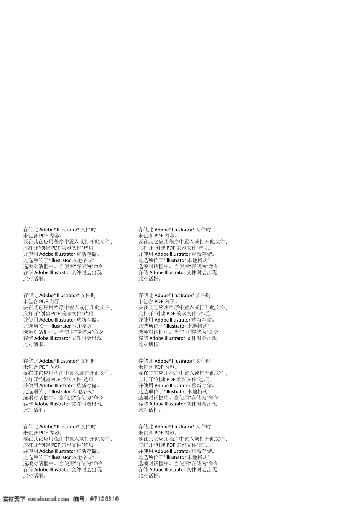 医院 科技 宣传单 科技海报 科技单张 科技dm单 dm单 国际dm单 医院海报 医院dm单 红十字会 红十字会海报 红十字会招贴 时间招贴 促销海报 时间海报 倒计时海报 企业画册封面 画册版式 画册封面 集团画册 科技画册 红色画册 红色版式 医院画册 红十字会画册 科技感画册 现代画册 公益画册 企业画册版式 画册折页 宣传册