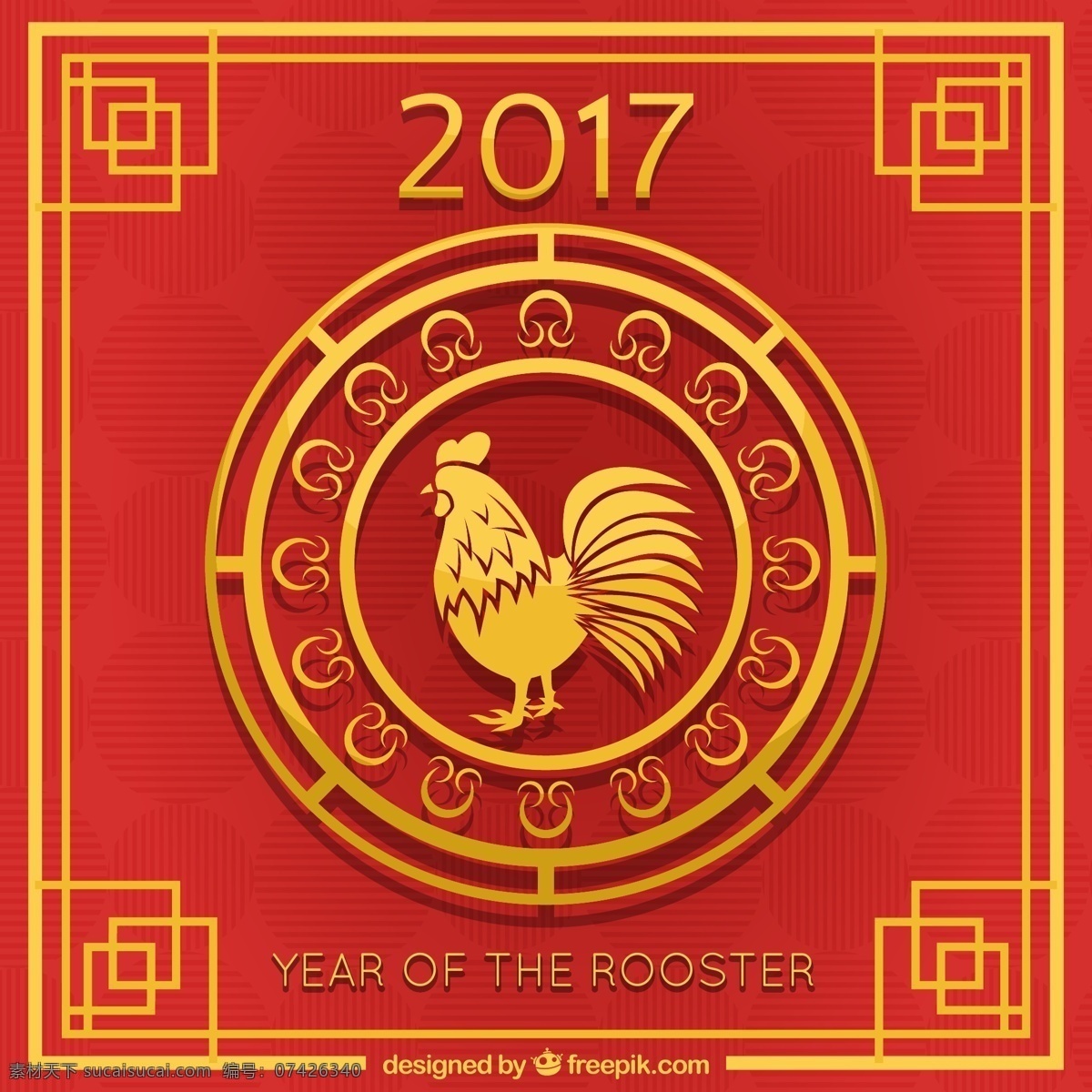 红 金色 背景 中国 新年 红金色背景 中国新年 鸡年