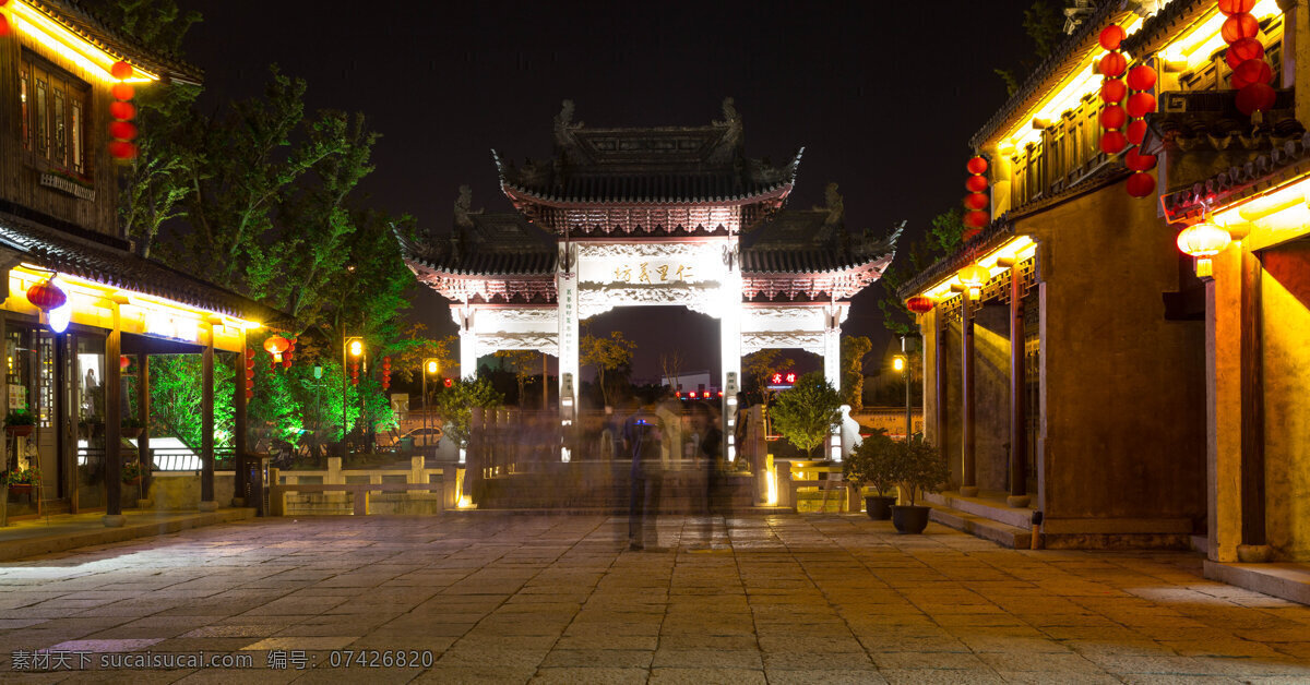 江苏 无锡 荡 口 古镇 夜景