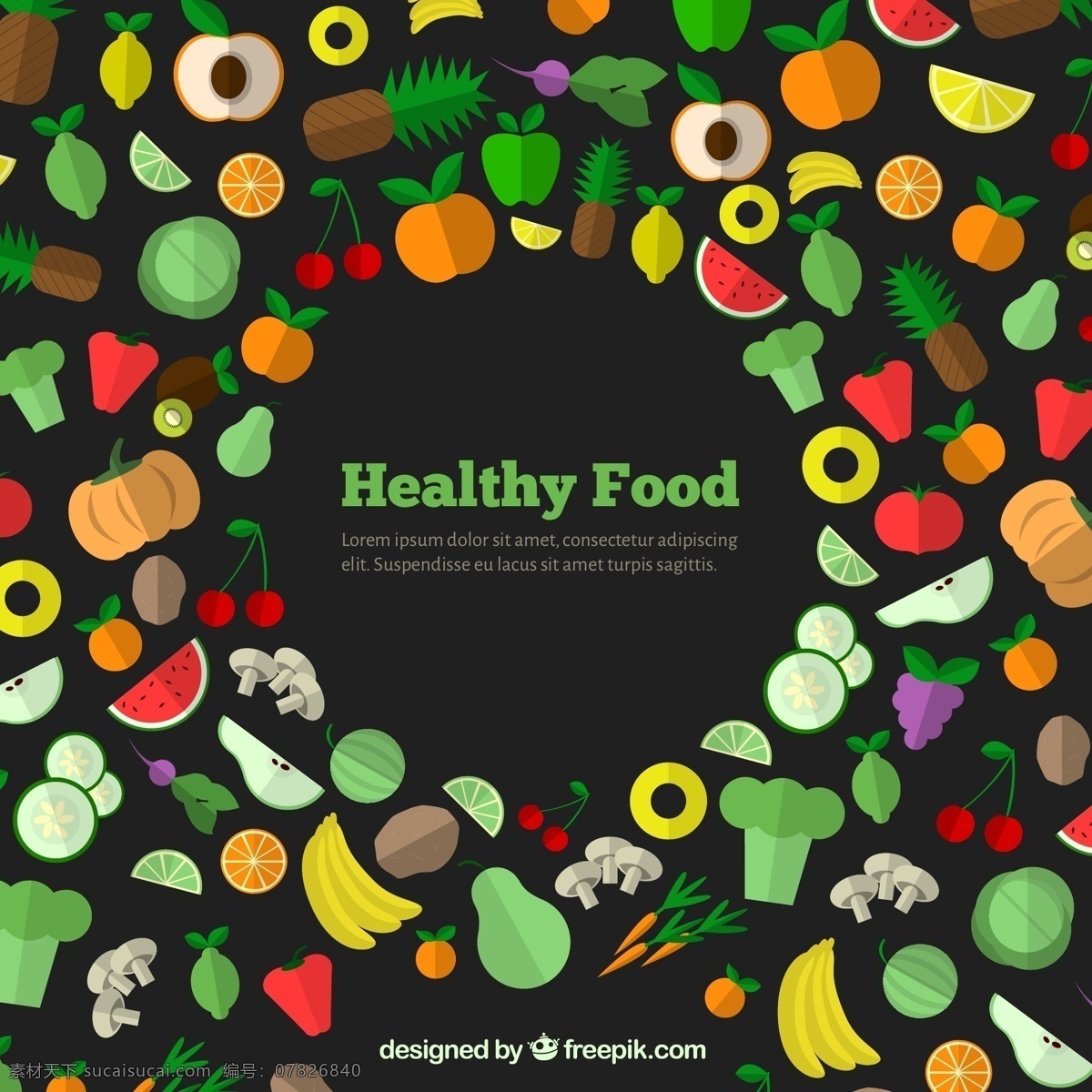 健康食品 蔬菜水果 健康 食品 新鲜 底纹 黑色